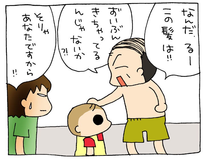 おーちゃん | うちの3姉妹～マンガで見る今日の出来事～