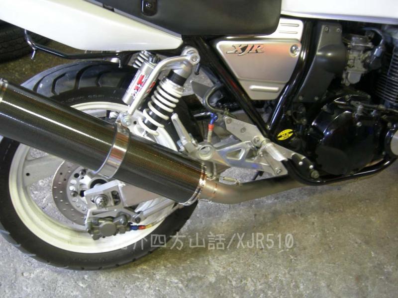 ☆ WR'S XJR400S/R/RⅡ バックステップ (A50804-103)-silversky 