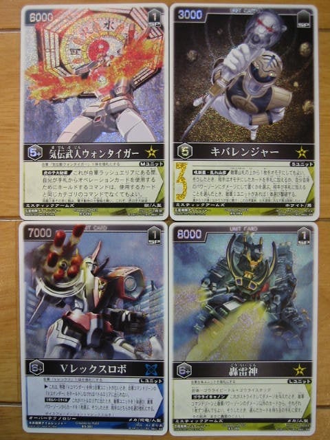 レンジャーズストライク 第5弾 1BOX レンジャーズストライク第5弾！ | 人間万事塞翁が馬 〜完全無課金