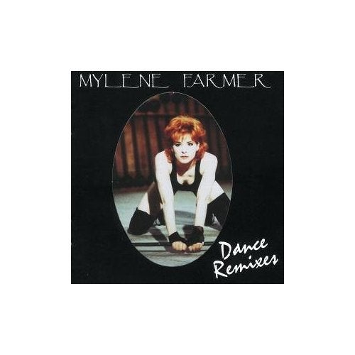 アナモルフォーゼ/ミレーヌ・ファルメール | MUSIC MARKET