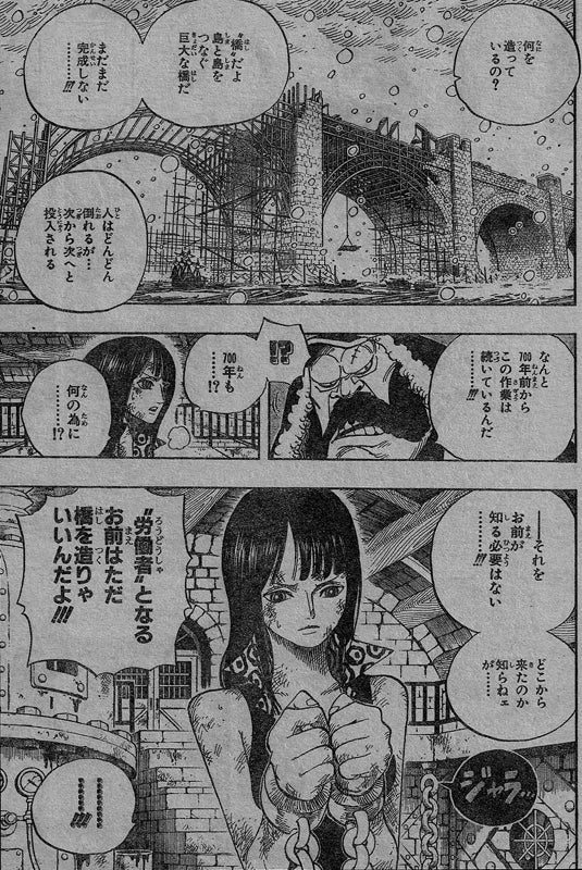 One Piece 524 もう誰にも止められない C Ren屋さん One Piece