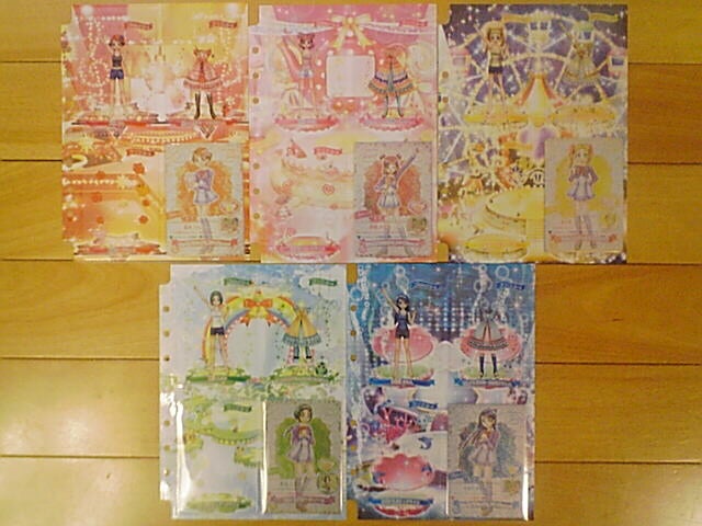 プリキュアドリームライブ コーディネートカードセット | 人間万事