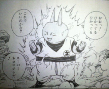 ネコマジンz Aiseiのdanke