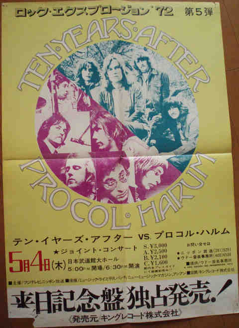 TEN YEARS AFTER vs. PROCOL HARUM＠日本武道館 | Blues Power