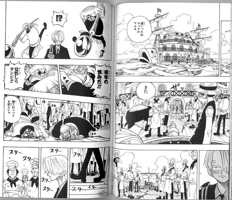 One Pieceの感動シーン サンジ編 島トコ 世界見聞録