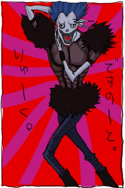 リューク ウロ覚絵ログ