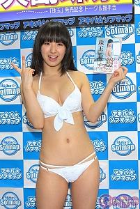 大島珠奈 貼るだけの水着は何も着てないみたいで恥ずかしかった Ameba News アメーバニュース