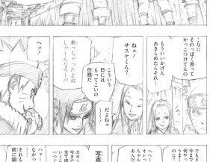 はたけカカシの素顔が明らかに Naruto展 来場者特典で Ameba News アメーバニュース