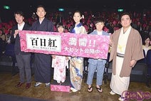 杏 映画 百日紅 の舞台挨拶で江戸文化への思いを語る Ameba News