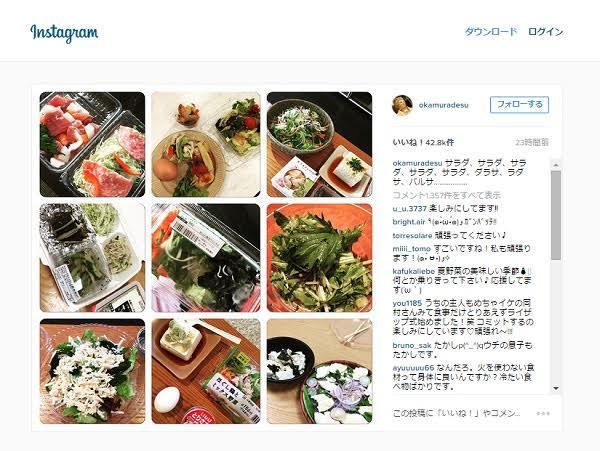 岡村隆史　ライザップ指導で減量中の食事メニュー公開