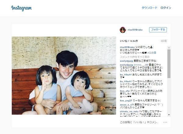 仲里依紗　幼少期、父との写真公開「イケメン」の声多数