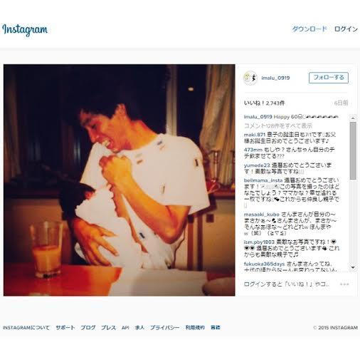 Imalu 自身が生まれた時の父 さんまの写真公開 Ameba News アメーバニュース