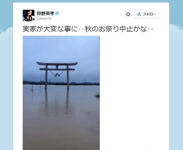 狩野英孝　大雨で冠水した実家・櫻田山神社の鳥居公開