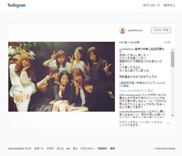 大島優子　AKB48の同期会写真公開「たくさん笑った」
