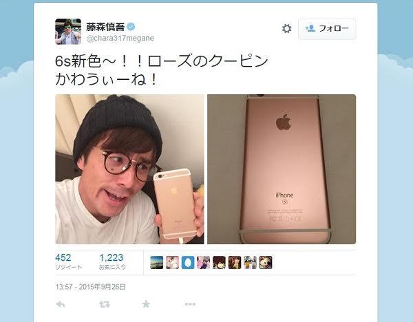 藤森慎吾 Iphone6s新色 ローズのクーピン 購入報告 Ameba News アメーバニュース