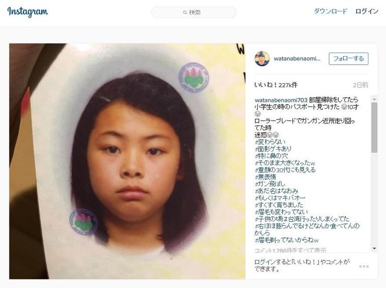 渡辺直美　10歳の頃の写真公開「変わってない」「可愛い」と話題