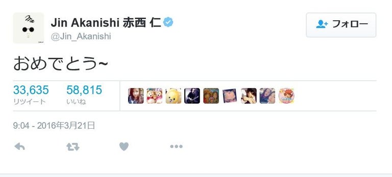 赤西仁　TwitterでKAT-TUN10周年を祝福しファン歓喜