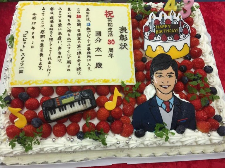TOKIO・国分太一、43歳の誕生日と芸能生活30周年を豪華ケーキでお祝い