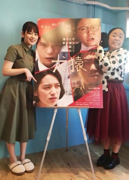ニッチェ江上『犬猿』で姉妹演じた筧美和子と「凸凹」2ショット公開