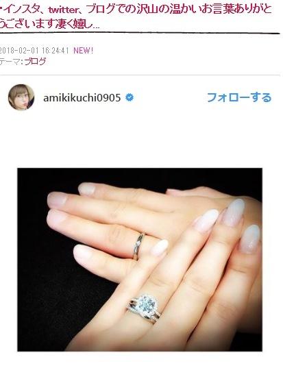 菊地亜美、ハリー・ウィンストンの婚約＆結婚指輪を公開