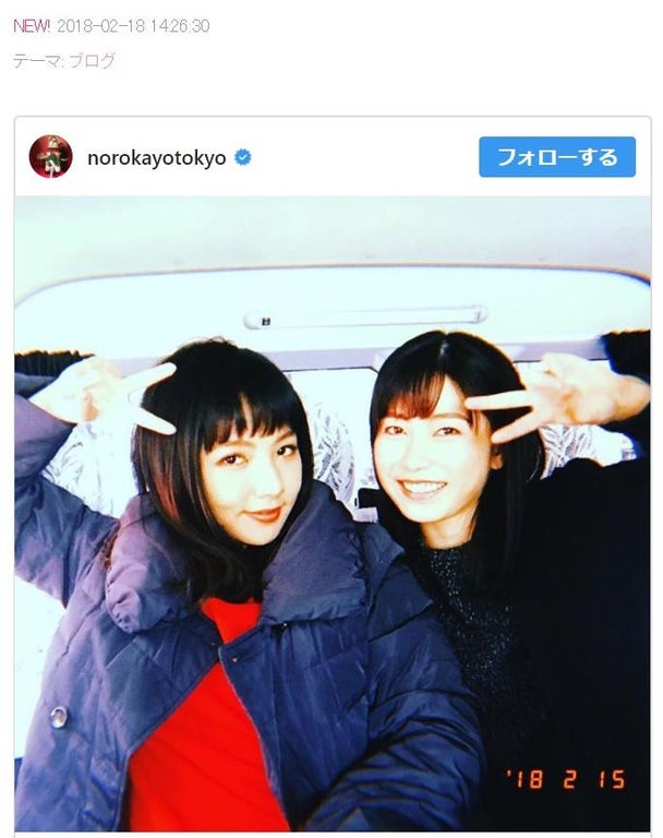 野呂佳代、AKB48横山由依と2ショット「顔の大きさが全然違う」と自虐