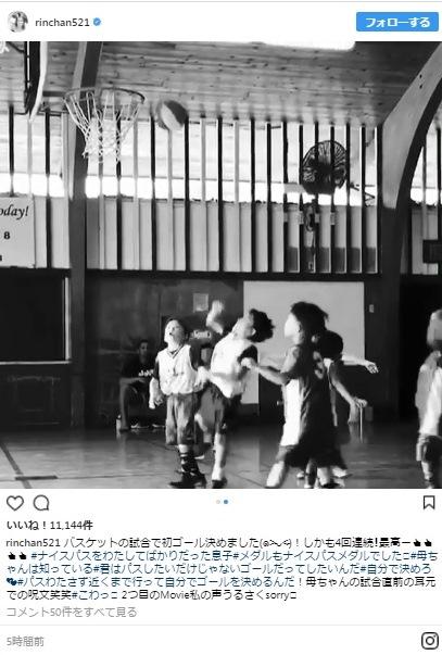 梨花、息子がバスケの試合で初ゴール決め興奮「私の声うるさくsorry」