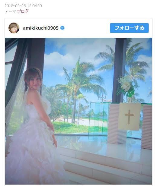 菊地亜美、結婚式に向けダイエット決意「ここ数年怠けた体で過ごしていました」