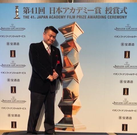 息子・菅田将暉が『日本アカデミー賞』最優秀男優賞を受賞「取れないだろう、と正直思ってました」
