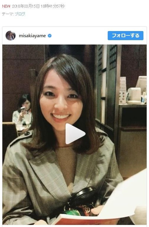水崎綾女、中国語を話す動画公開「すごい！」「かわいい！」と称賛