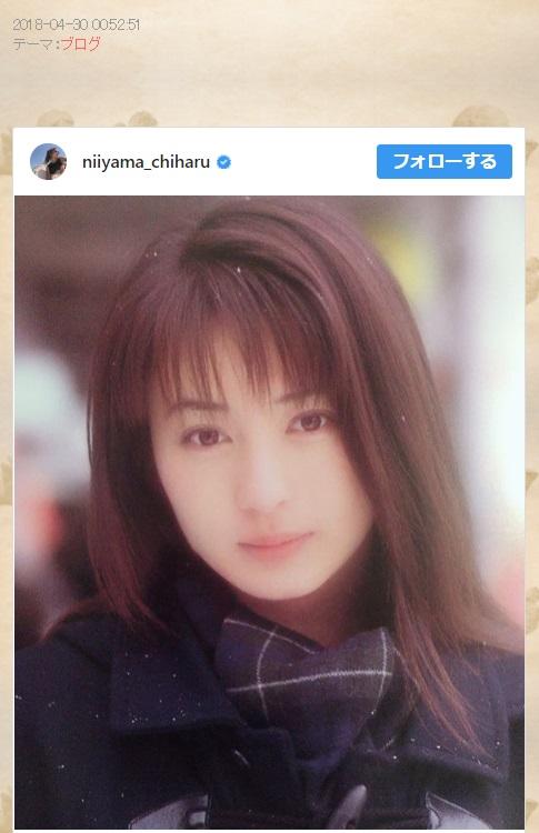 新山千春、16歳デビュー当時の写真を公開「不安しかなかった」