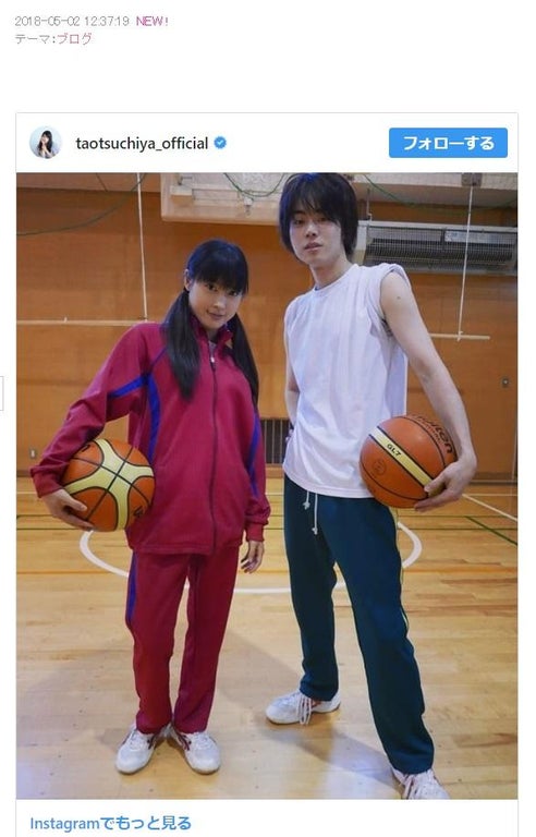 土屋太鳳、体育館で菅田将暉と“バスケショット”「サイコーすぎる」とファン歓喜