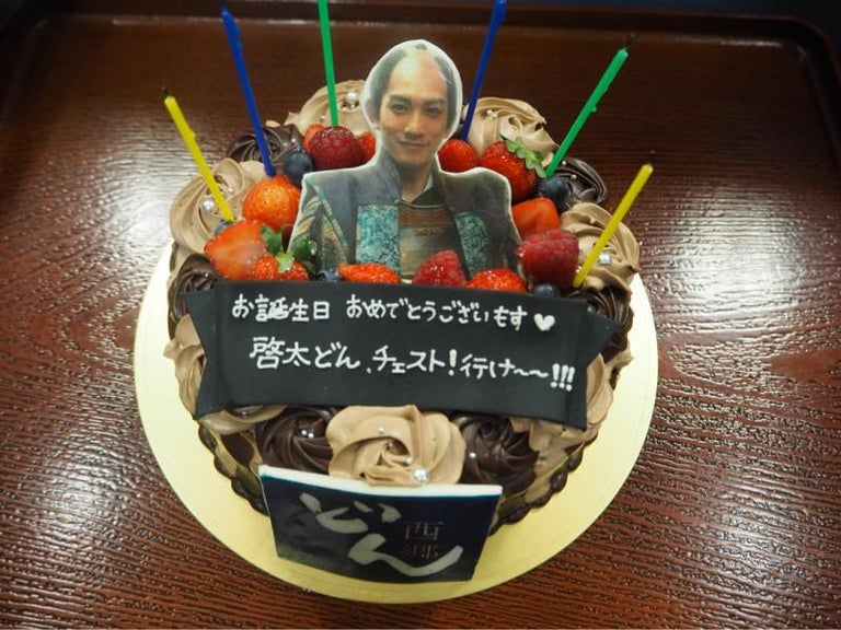 町田啓太、28歳の誕生日を『西郷どん』ケーキで祝福「有難き幸せにございもす」