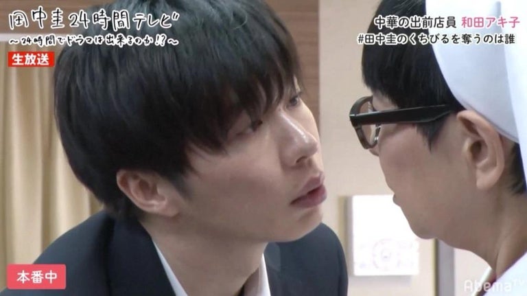 田中圭、キスを迫り超大物ゲストに平手打ちされる「痛そうでしたねー、、、！」