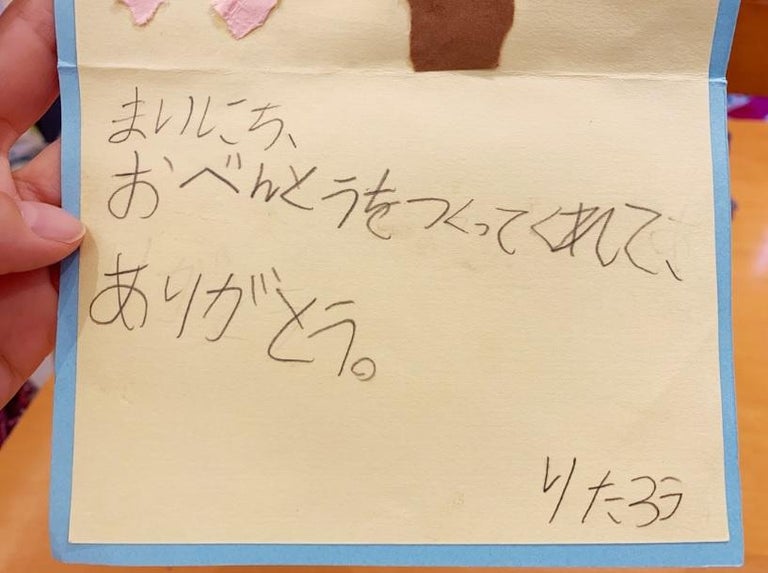 東尾理子、謝恩会で息子・理汰郎くんが大号泣「心も優しく育てて下さった園に、感謝」