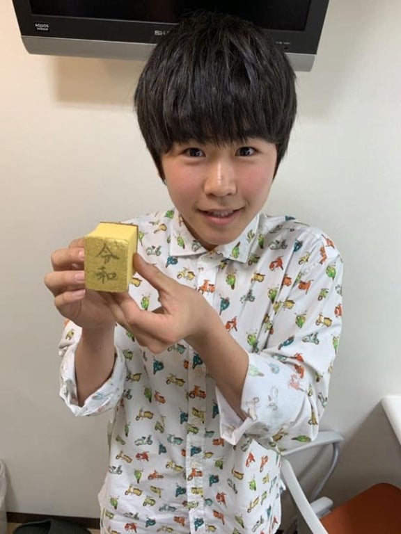 鈴木福、萬田久子からもらった金箔の“令和カステラ”を公開「おしゃれ！」「美味しそう」の声