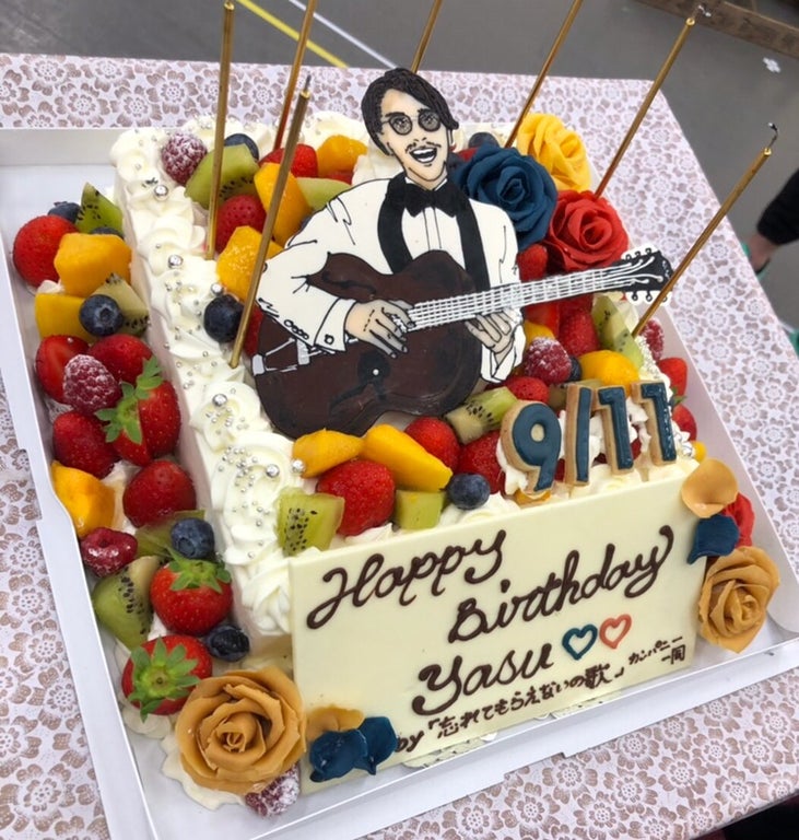 福士誠治、関ジャニ安田の誕生日をお祝い「とても幸せな時間でした」