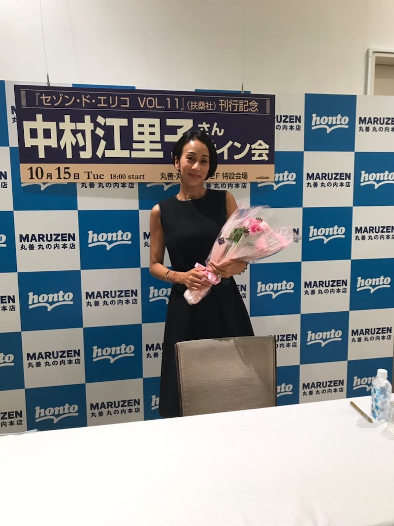 中村江里子 娘の迎えでのハプニングに大泣き 震えが来るほどの不安に襲われました Ameba News アメーバニュース 中村江里子 娘の迎えでのハプニングに大泣き 震えが来るほどの不安に襲われました Ameba News アメーバニュース