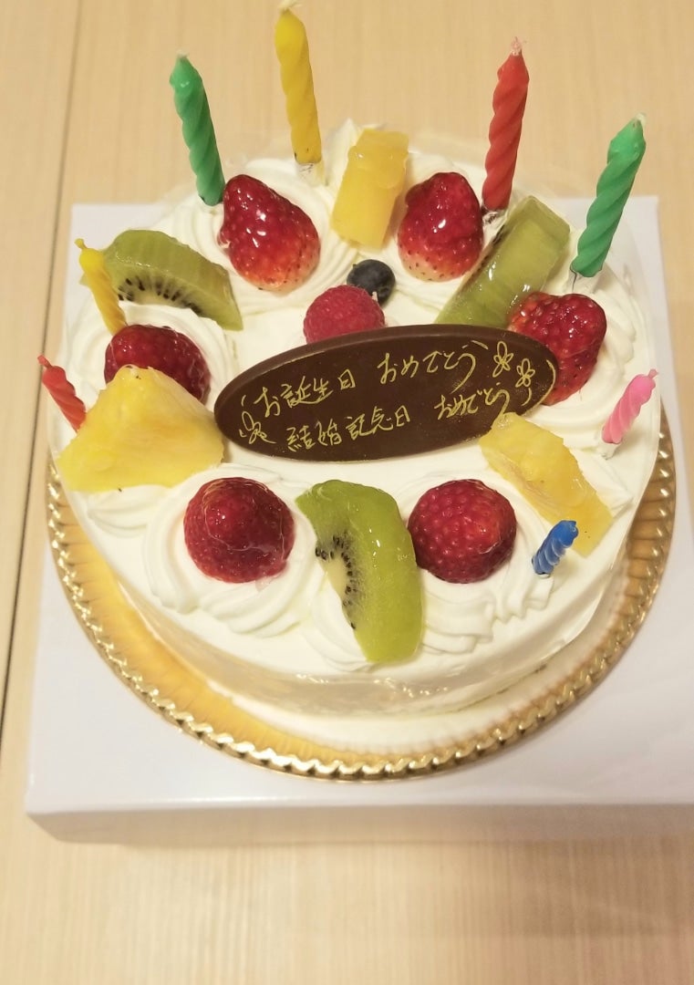 小原正子 義母が毎年誕生日にくれるケーキに感謝 息子たちと 美味しくいただきました Ameba News アメーバニュース