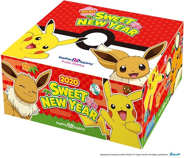 ポケモン小皿が付いてくる サーティワンの限定バラエティボックスが登場 Ameba News アメーバニュース