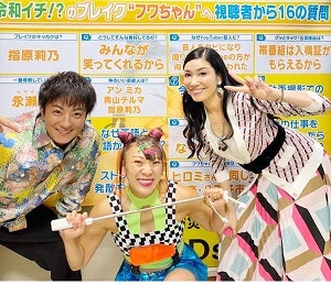 アンミカ、フワちゃん＆上地雄輔との3ショット公開「かなりカラフルな装いの3人！笑」