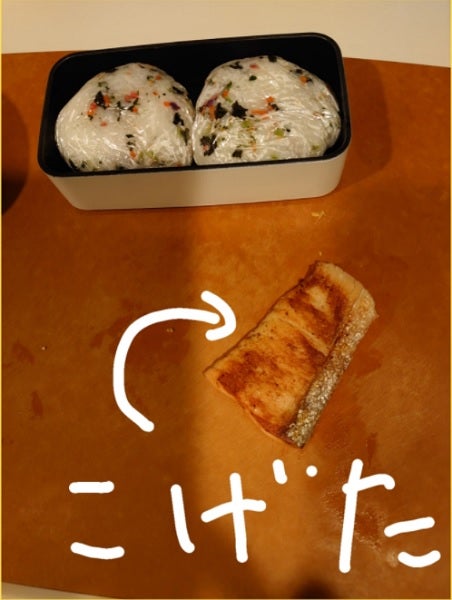 山田花子、朝4時起きで息子の弁当作り「鮭が少し焦げました」