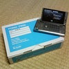 結局１２時間かかりましたの画像