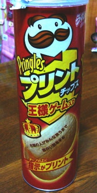 フリングルス