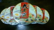 のん(@￣ρ￣@)ｚｚｚｚ-200901171748000.jpg