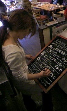 カフェ　ライチのブログ-090131_113425.JPG