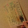 合宿(・∀・)の画像