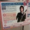おっ！の画像
