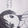 きさらぎちはやさんの画像