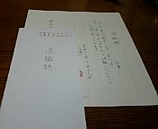 ☆萌のHappy Life☆-081215_200146.jpg