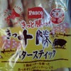なるほど〜の画像